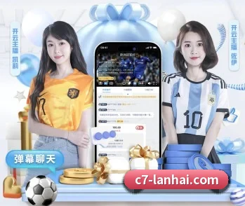 C7娱乐的故事